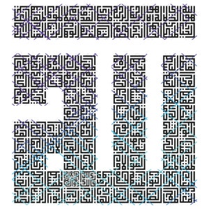 One Page 99 Names Of Allah Kufic Style Calligraphy. Jpeg, Png and Svg. Instant Digital Download.