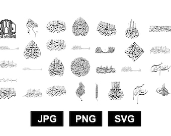 May include: A set of 20 black and white Islamic calligraphy designs featuring the phrase "Bismillah ir-Rahman ir-Rahim" in various styles. The designs are perfect for use in digital or printed projects.