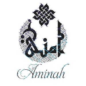 Arabic Name Aminah Calligraphy. 3 Png and 3 Svg. Instant Digital Download.