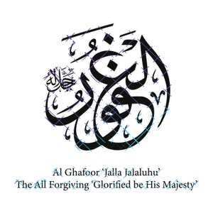 Puede incluir: Arte de caligrafía en blanco y negro con el texto árabe "Al Ghafoor 'Jalla Jalaluhu' The All Forgiving 'Glorified be His Majesty'"