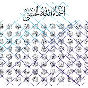 One Page 99 Asma Allah Alhusna In Thuluth Calligraphy. Jpeg, Png and Svg. Instant Digital Download.