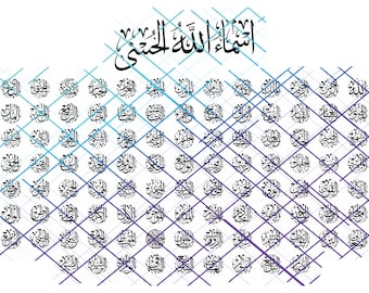 One Page 99 Asma Allah Alhusna In Thuluth Calligraphy. Jpeg, Png and Svg. Instant Digital Download.
