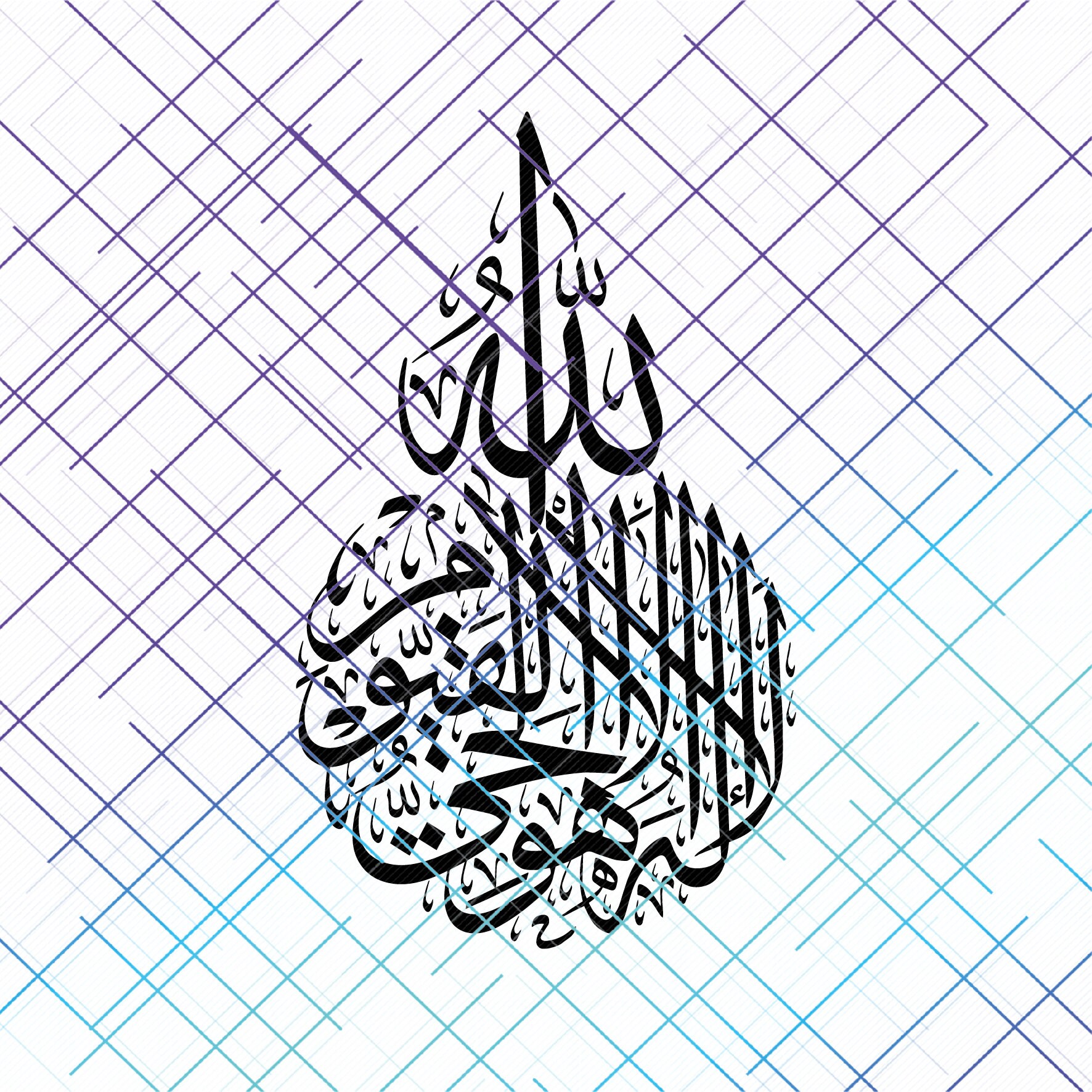 Ayatul Kursi and 4 Qul. Centre of the Verses. Dxf Jpeg Png - Etsy