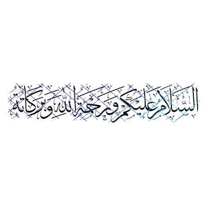 Assalam alaikum - Etsy 日本