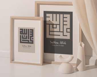 Thikr. Subhan Allah. Glory Be To Allah. Pdf, Jpeg. Instant Digital Download