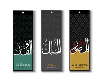 Printable Allah's Names  Bookmark. Quran Bookmarks. Muslim Gift. Islamic Gift. Ramadan Gift. Instant Digital Download. AC-19632021/BM