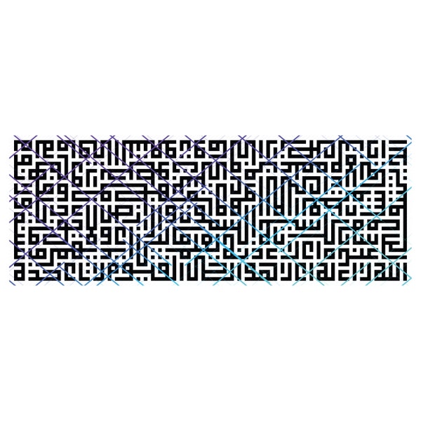 Ayatul Kursi Kufic Islamic Calligraphy. The Throne. Ai, Dxf, Eps, Pdf, Svg, Jpg, Png. Instant Digital Download.
