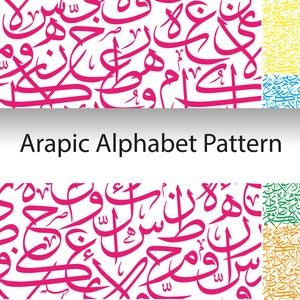 Arabische Buchstaben digitales Papier Pack, nahtlose Muster. Islamischer digitaler Hintergrund. Scrapbook Papier. AC-19632021/DP