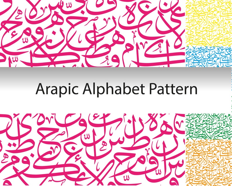 May include: A seamless pattern featuring the Arabic alphabet in a variety of colors, including pink, yellow, blue, and green. The pattern is repeated across the image, creating a visually appealing and intricate design.