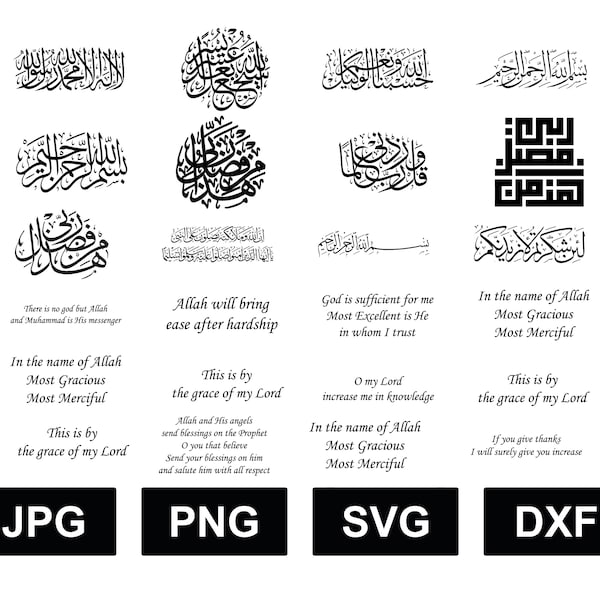 12 Islamic Calligraphy Arabic with 12 Separate English Translation. Islamic Calligraphy. Dxf, Jpeg, Png, Svg. Instant Digital Download.