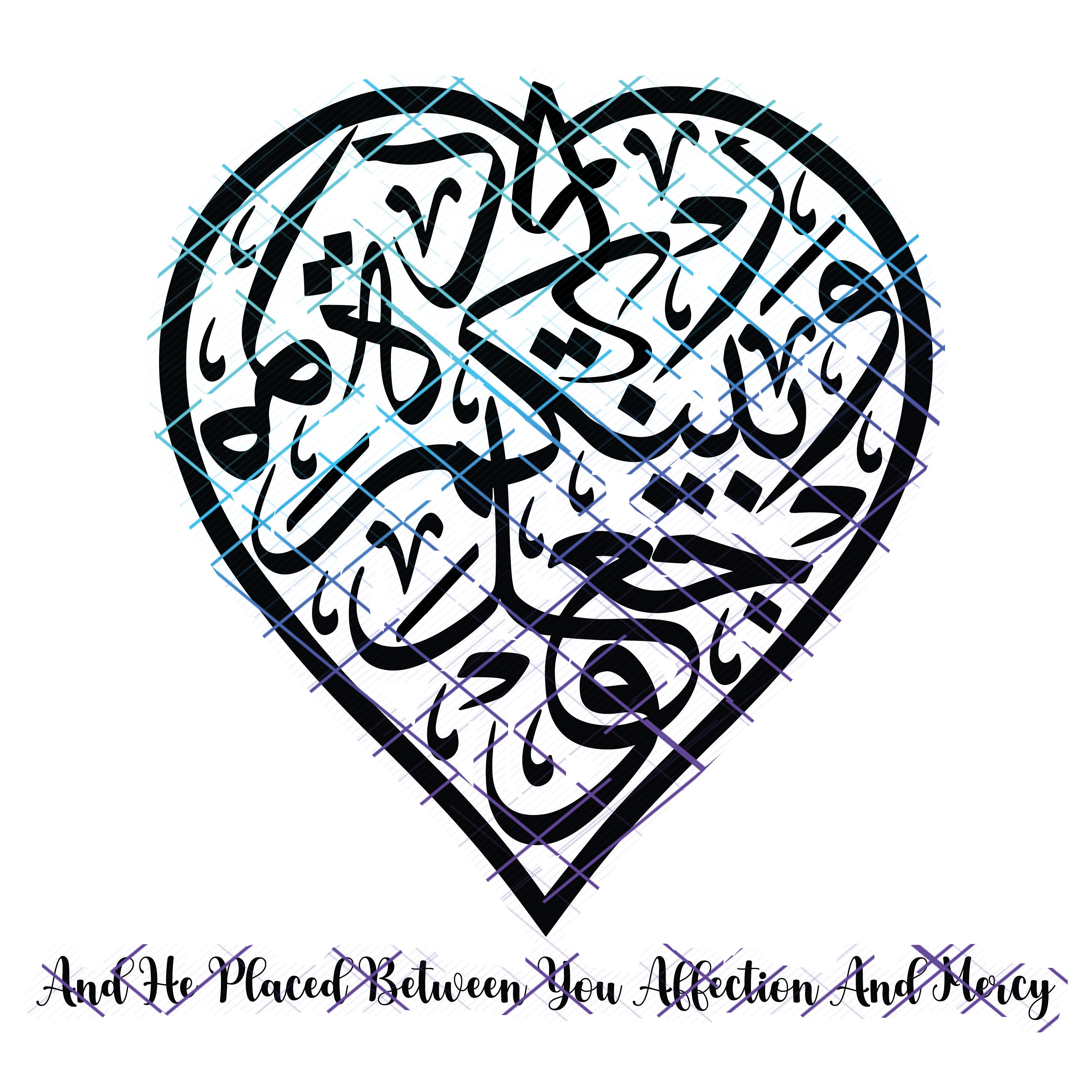 And He Placed Between You Affection and Mercy. Jpeg, Png, Svg Files.  Instant Digital Download. - Etsy, image size:3000x3000