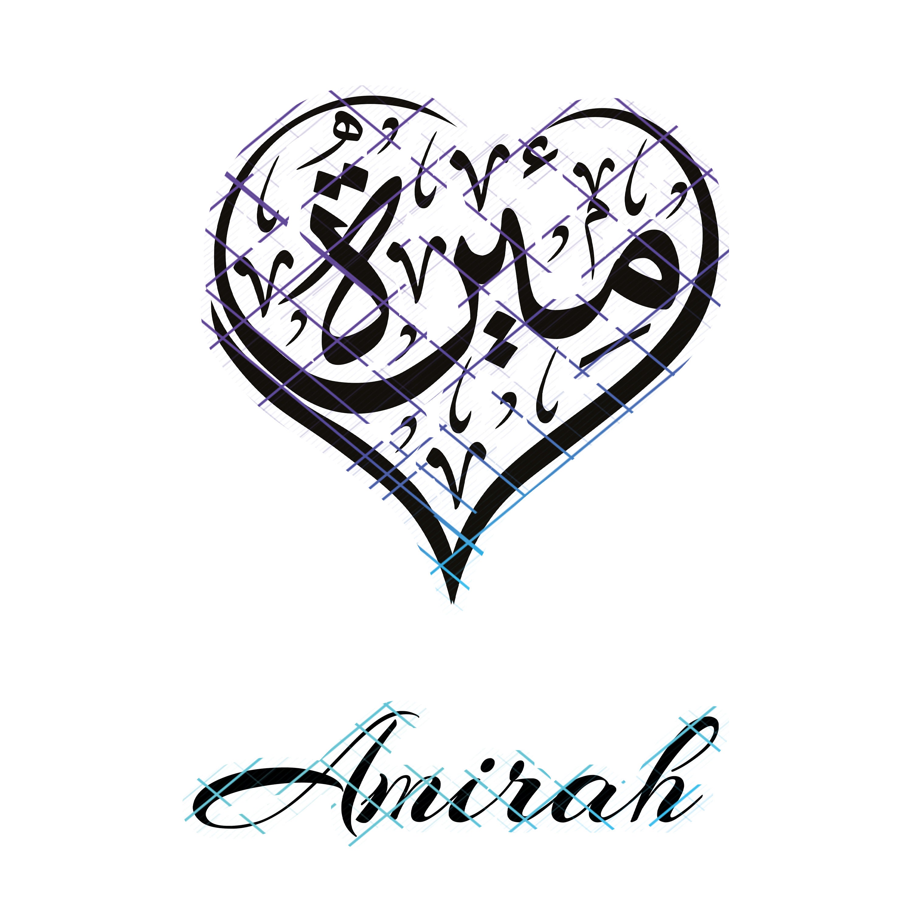 Amira in English/ Arabic Name Calligraphy. Name Calligraphy Art. PNG and  SVG File. Instant Digital Download. - Etsy Israel, image size:3000x3000