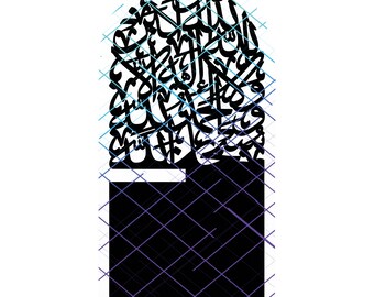 Quran Holder Lasercut Thikr Calligraphy.  Png, Svg. Instant Digital Download.