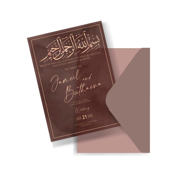 Muslim Wedding invitation. Nikah Invite Valima card. Indian Pakistani Arab. Printable Islamic Wedding Invitation. AC-19632021/11