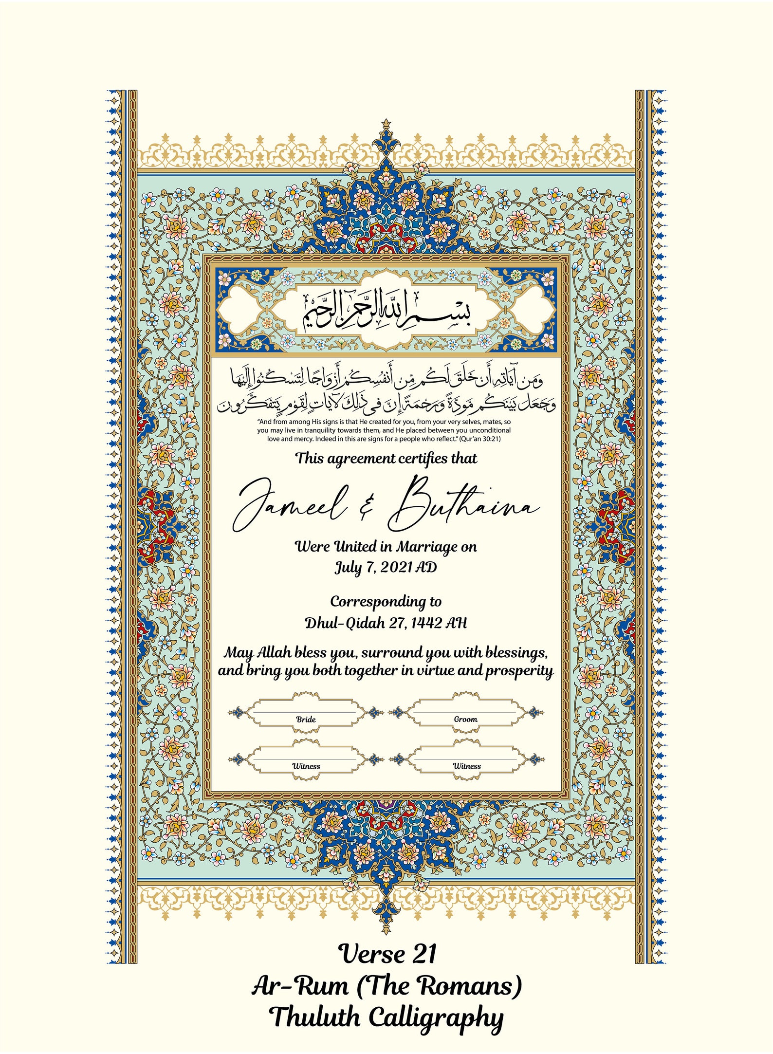 nikah-certificate-digital-personalized-printable-muslim-etsy