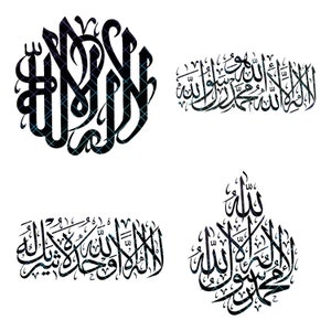 La Ilaha Ila Allah... In vier Variationen. Islamische Kalligraphie. Eps, Jpeg, Pdf, Png, SVG. Sofortiger digitaler Download.