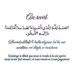 May include: A handwritten quote in Arabic and English, with the English translation "Praise be to Allah, who gave us life after we died, and to Him we shall return." The quote is written in black ink on a white background.