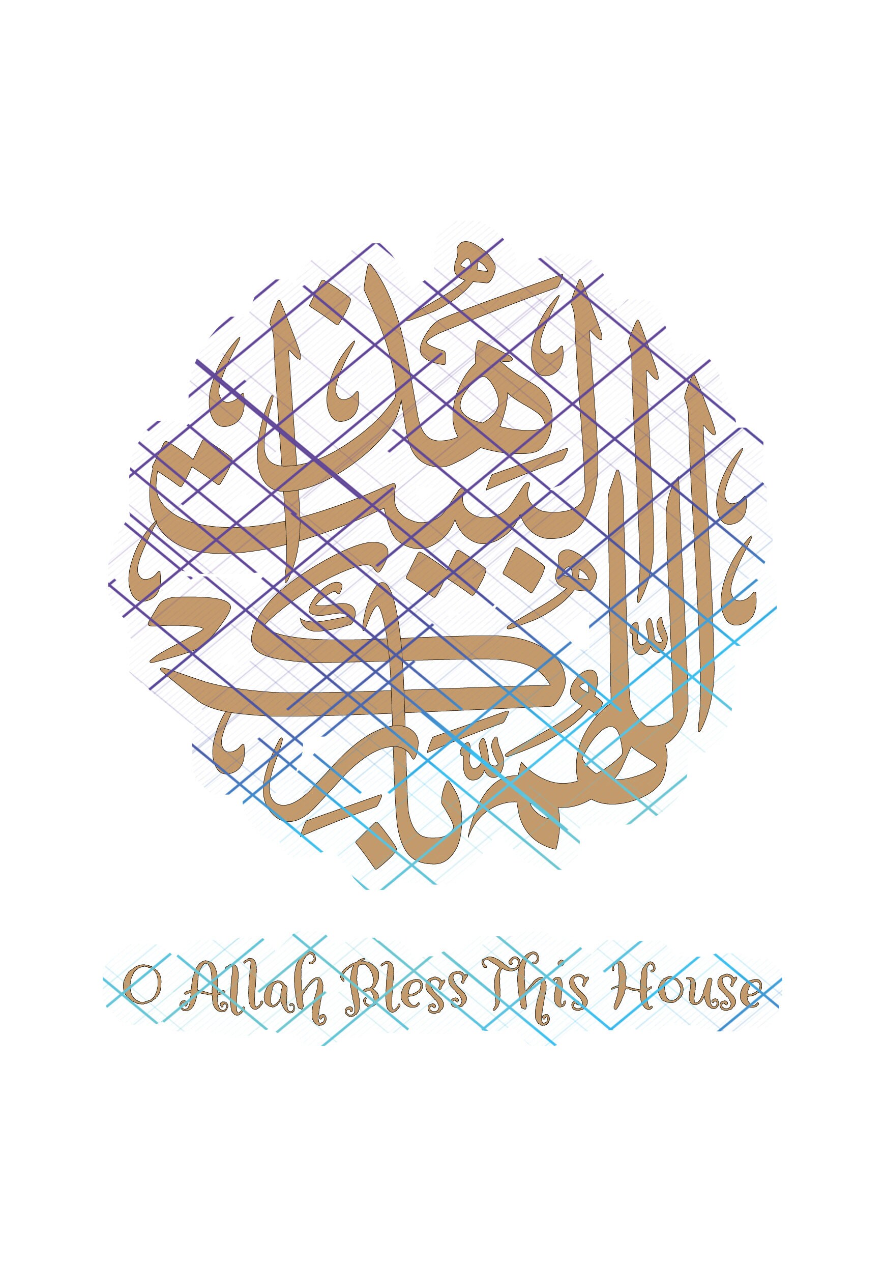 O Allah Bless This Home. Allahuma Barik Hatha Albait. Dxf - Canada