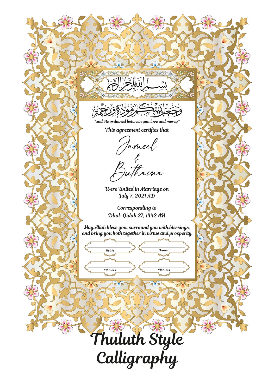 nikah-certificate-digital-personalized-printable-muslim-etsy