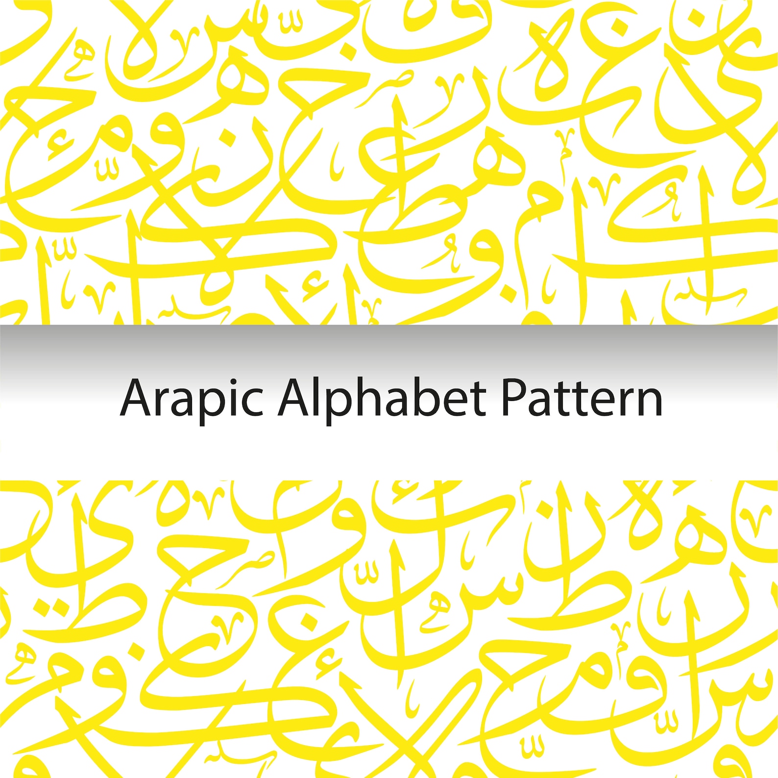 Arabic Letters Digital Paper Pack, Seamless Pattern. Islamic Digital ...