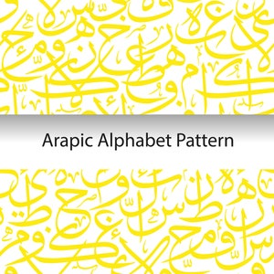 May include: A seamless pattern featuring the Arabic alphabet in yellow on a white background. The letters are stylized and overlapping, creating a complex and intricate design.