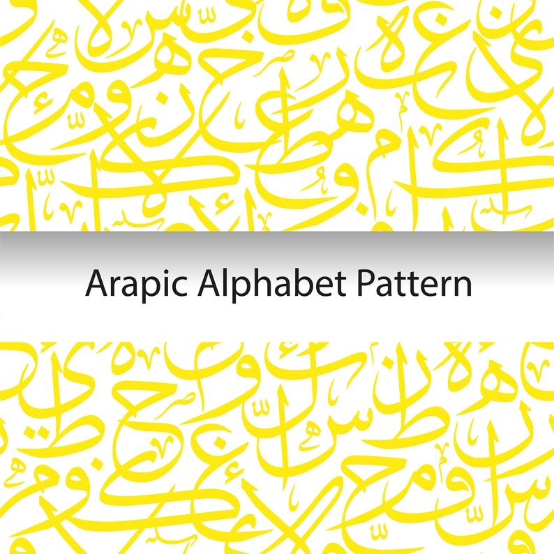 Arabic Letters Digital Paper Pack, Seamless Pattern. Islamic Digital ...