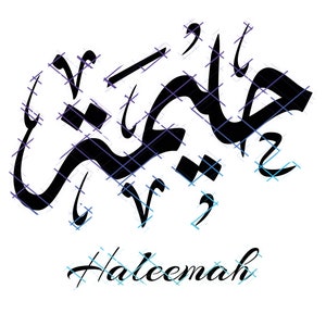 Halimah in English/ Arabic Name Calligraphy. Name Calligraphy Art. PNG and SVG File. Instant Digital Download.