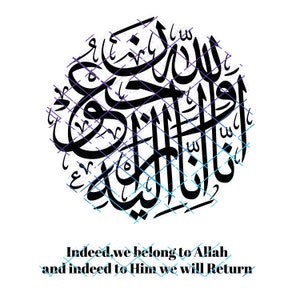 Indeed We Belong To Allah And To Him We Shall Return. Inna lillahi wa inna ilayhi rajiun.  Jpeg, Png, Svg. Instant Digital Download.