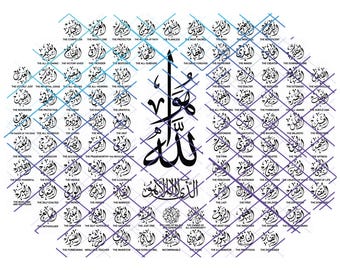 One Page 99 Asma Allah Al-husna In Diwani Calligraphy with Meaning. Png and Svg. Instant Digital Download.