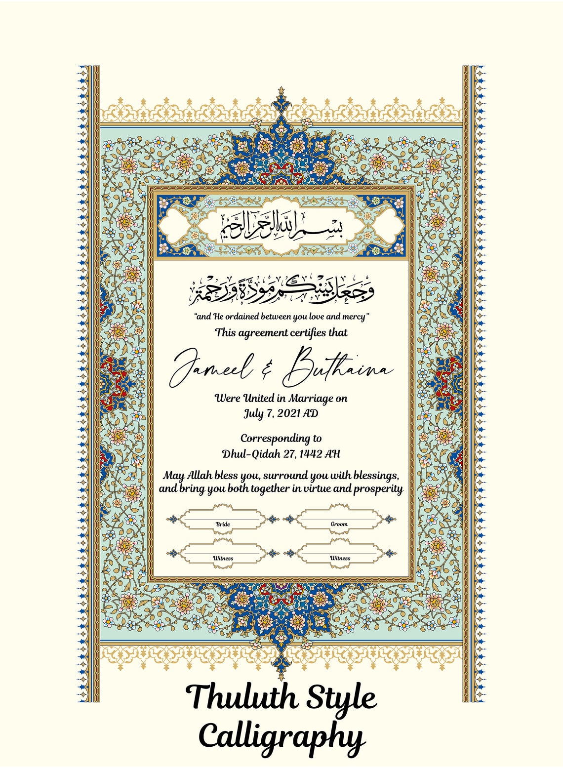 nikah-certificate-digital-personalized-printable-muslim-etsy