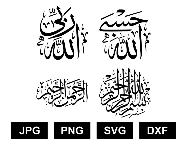 Sufficient is for Me, My Rabb. Rabbi Allah. Ar-rahman Ar-rahim ...