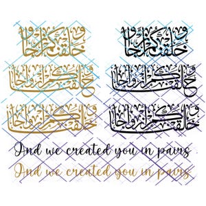 And We Created You In Pairs Calligraphy. Png, Svg. Instant Digital Download