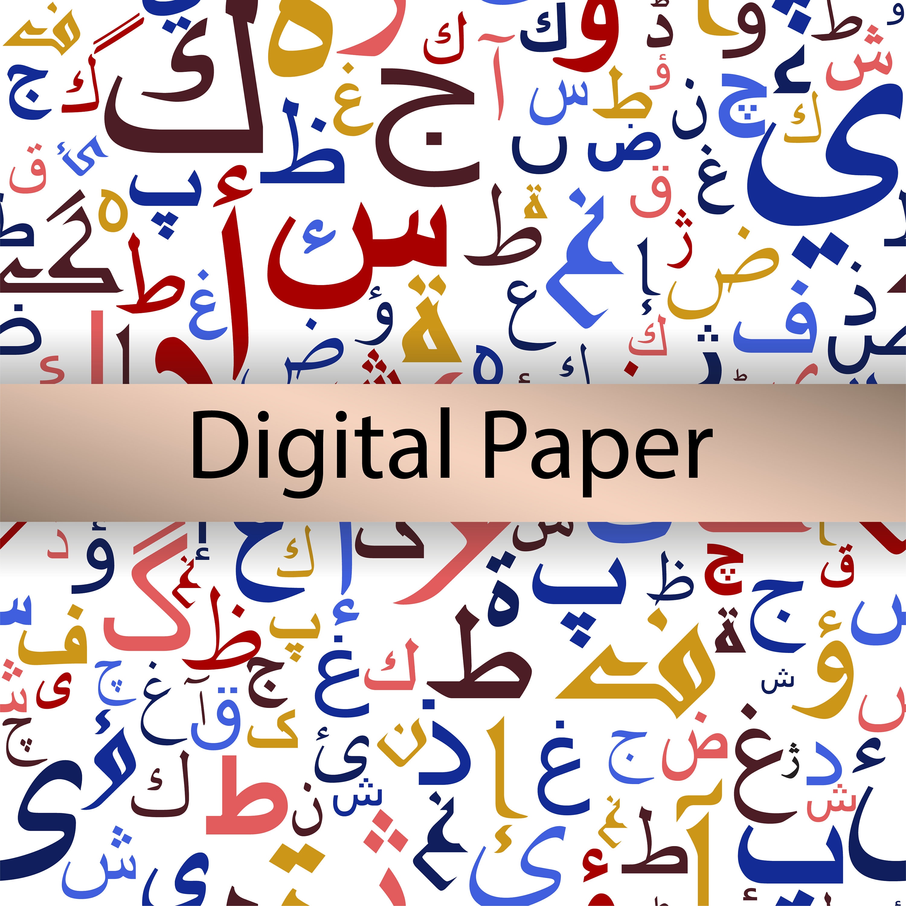 Arabic Letters Digital Paper Pack, Seamless Pattern. Islamic Digital ...