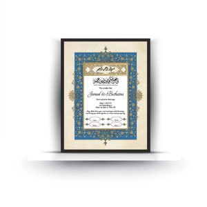 Nikkah Islamische Heiratsurkunde. Digitale Heiratsurkunde. Hochzeit-Souvenir. Hochzeitstag. Hochzeitsgeschenk. AC-19632021/31