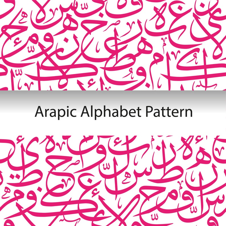 May include: A seamless pattern featuring the Arabic alphabet in a bold, pink font on a white background. The letters are arranged in a random, overlapping pattern, creating a dynamic and visually interesting design.