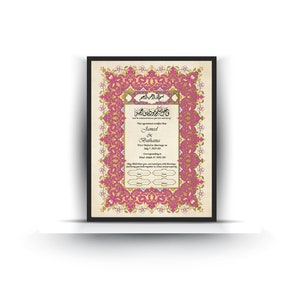 Nikkah Islamische Heiratsurkunde. Digitale Heiratsurkunde. Hochzeit-Souvenir. Hochzeitstag. Hochzeitsgeschenk. AC-19632021/12