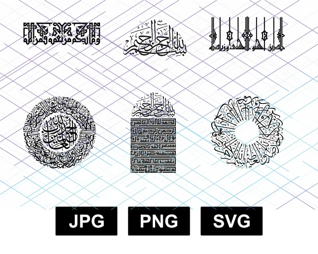Set of 6 Islamic Calligraphy With Translation. Jpeg, Png and Svg ...