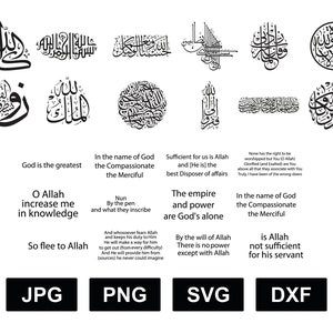 12 Various Islamic Calligraphy with 12 Separate English Translation. Dxf, Jpeg, Png, Svg. Instant Digital Download.