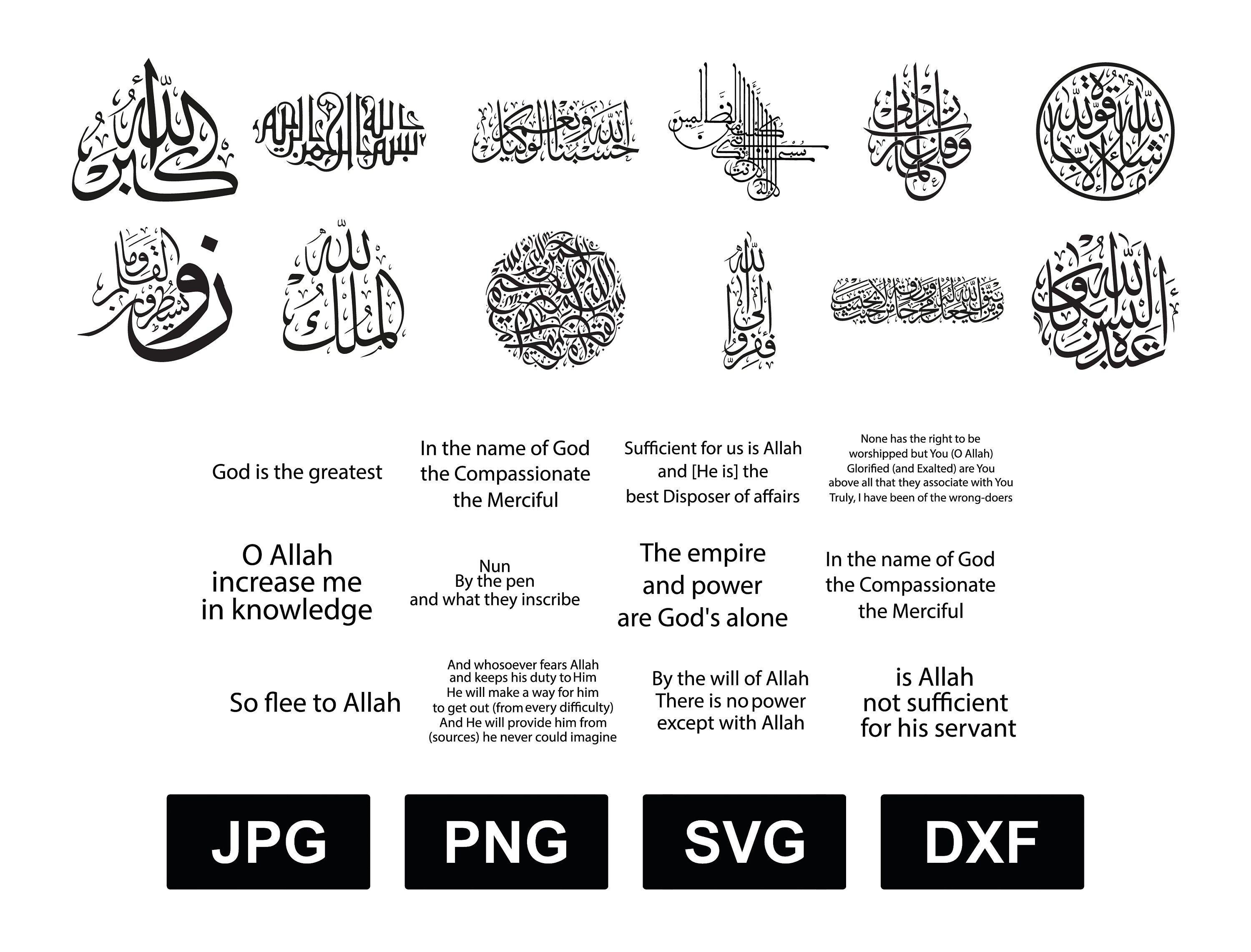 12 Various Islamic Calligraphy With 12 Separate English