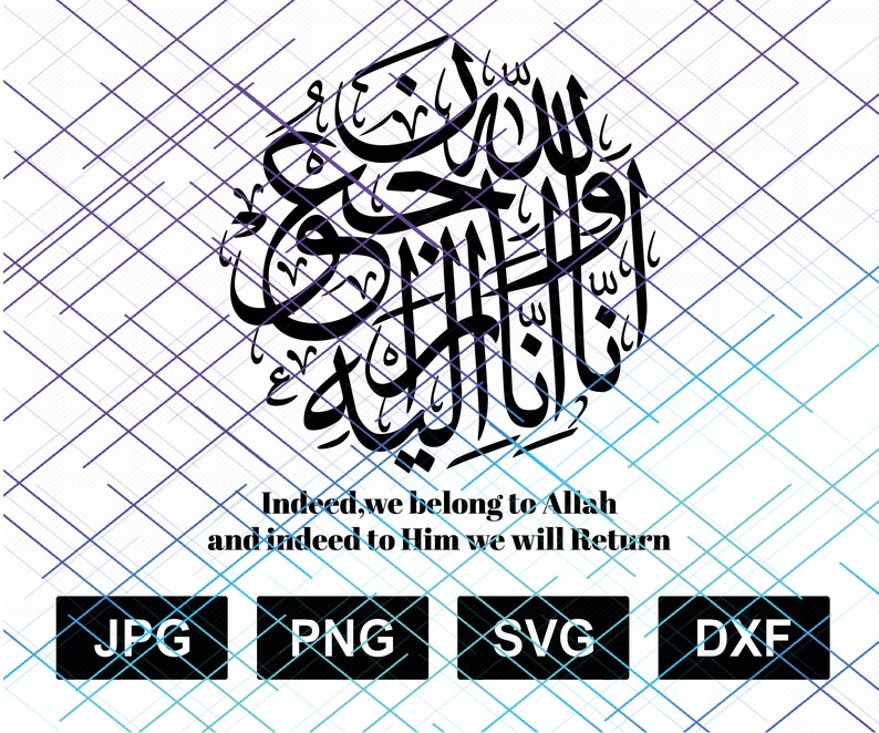 En effet nous appartenons à Allah et à Lui nous reviendrons. Etsy France