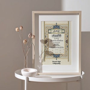 Nikkah Islamische Heiratsurkunde. Digitale Heiratsurkunde. Hochzeit-Souvenir. Hochzeitstag. Hochzeitsgeschenk. AC-19632021/6a