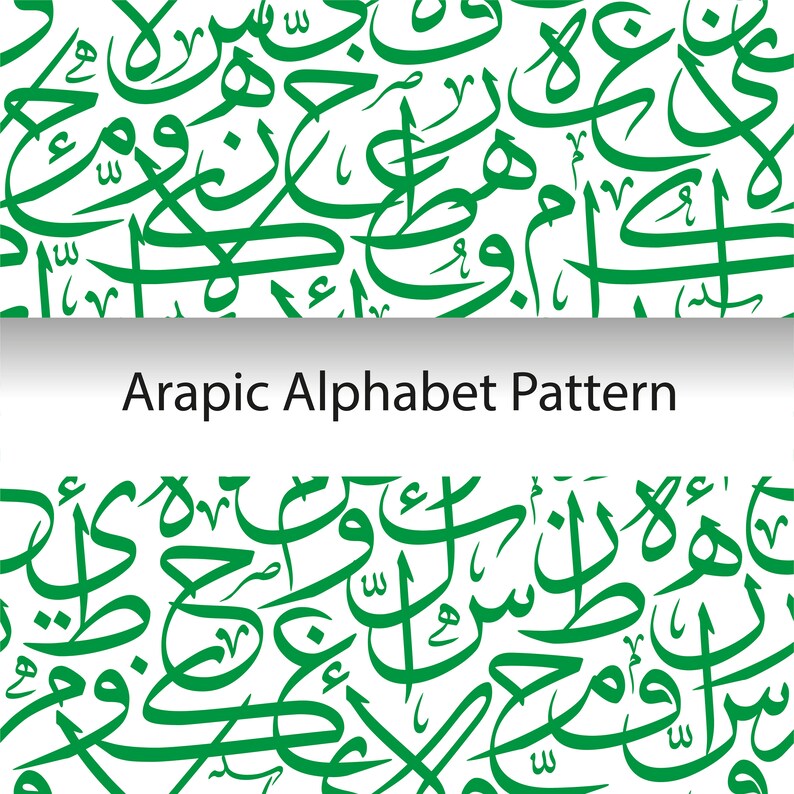 May include: A seamless pattern featuring the Arabic alphabet in green on a white background. The letters are stylized and overlapping, creating a complex and intricate design.