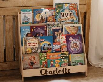 Large Kids Bookshelf - Personalized Nursery Furniture - Wooden bookcase - Nursery shelf decor