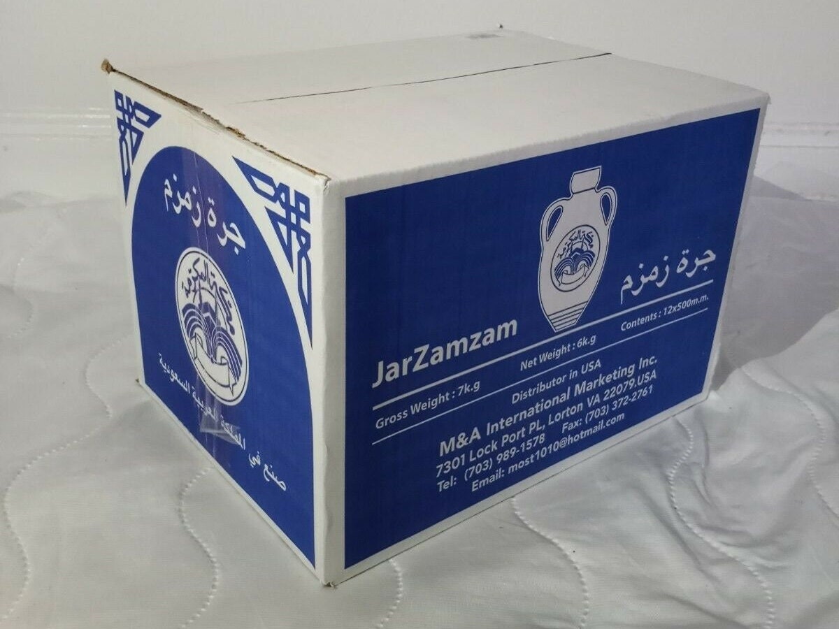 Jar Zamzam Water from Makkah 500 ml - The Islamic Place