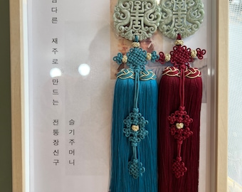 hanbok-norigae,jade,혼주노리개,Honju Norigae (Honju Norigae)