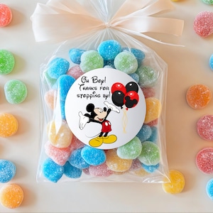 Mickey Birthday Party Favor Tags, Mickey Mouse Boy Party Theme Decor, Favor Labels, Mickey Party Decorations, MM1 Instant Download