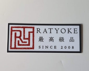 Ratyoke logo sticker Since 2008 + Kanji 3"