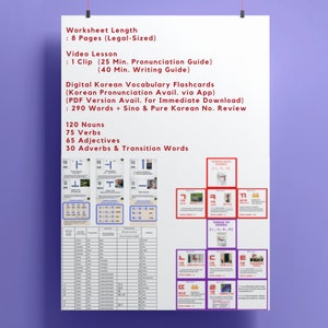 May include: A worksheet for learning Korean, featuring a pronunciation guide, vocabulary flashcards, and a list of nouns, verbs, adjectives, and adverbs. The worksheet includes 8 pages and is legal-sized.
