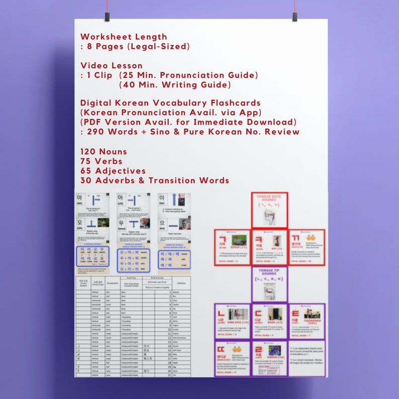 May include: A worksheet for learning Korean, featuring a pronunciation guide, vocabulary flashcards, and a list of nouns, verbs, adjectives, and adverbs. The worksheet includes 8 pages and is legal-sized.