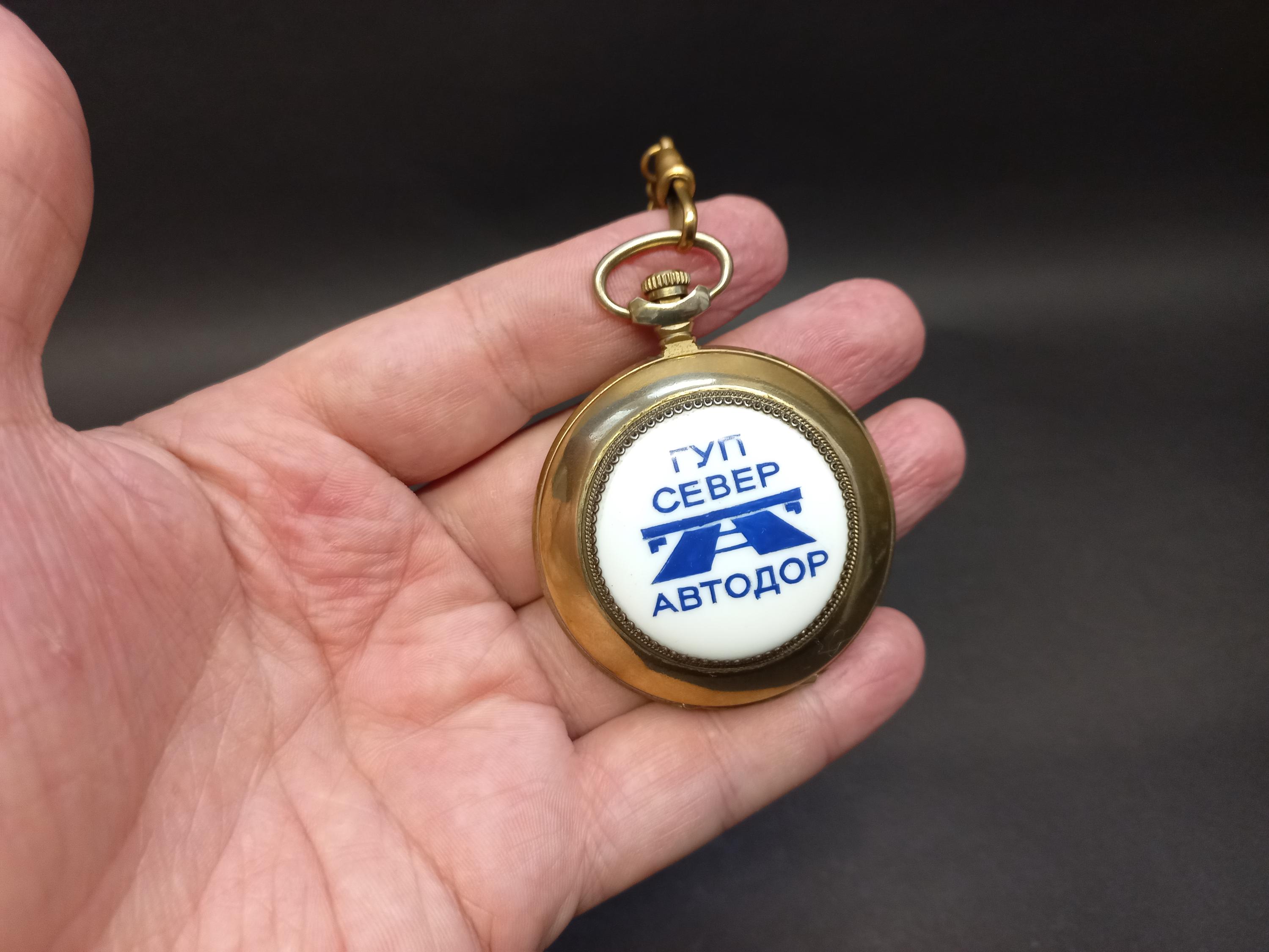 ソビエト製ヴィンテージ懐中時計 Molnija「North Avtodor」、ソ連製